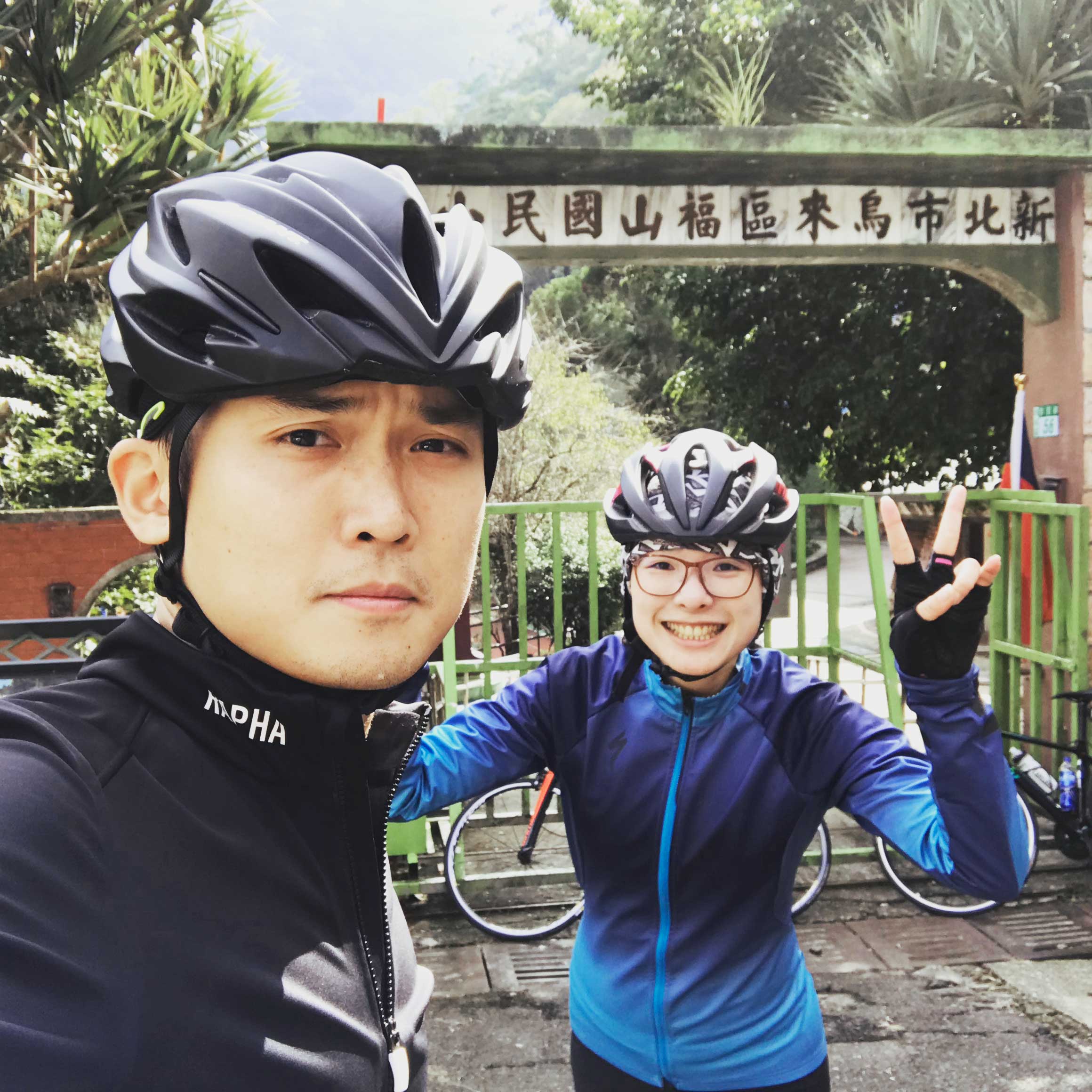 環島回來之後,我們仍然繼續騎車,這張是在烏來福山國小拍的,一條很美麗的山谷路線(2017,新北烏來)